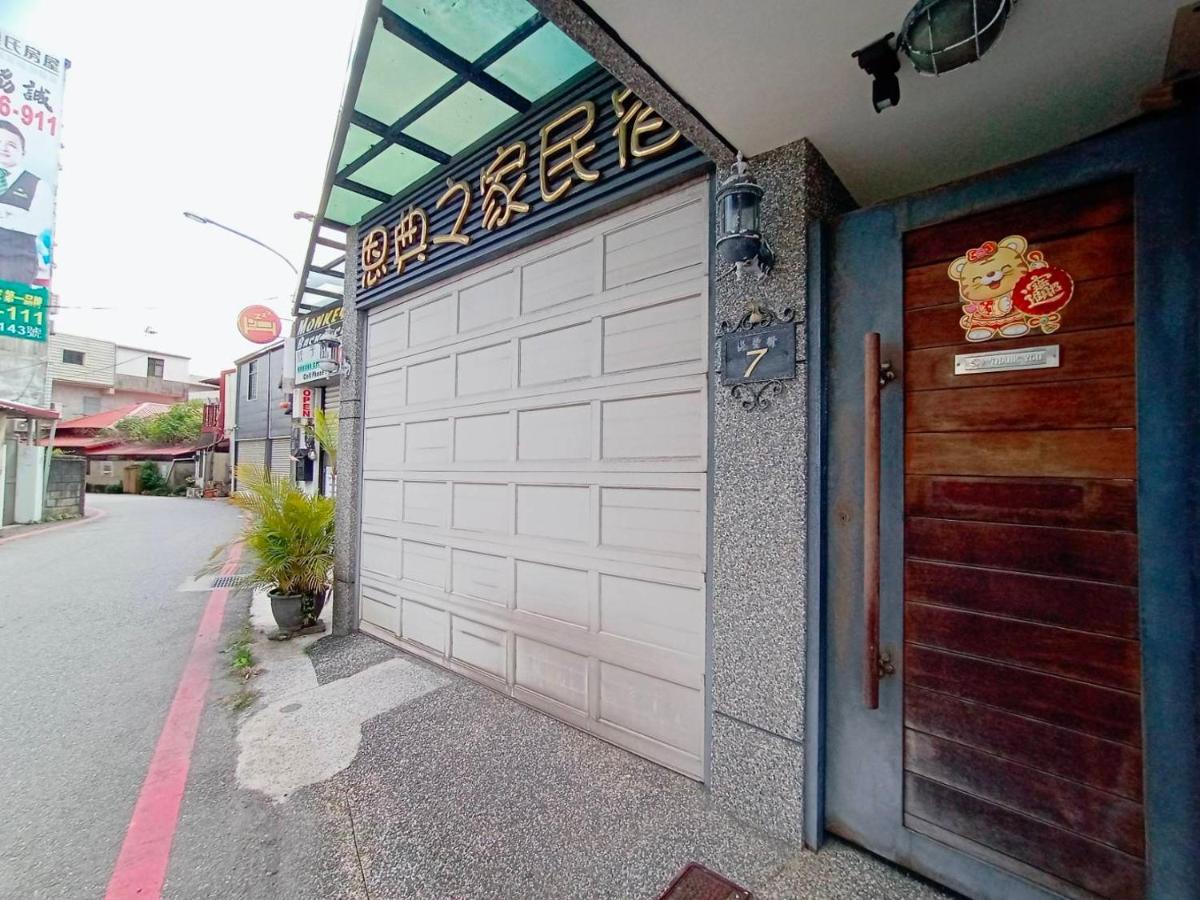 七之一二館-位市區可包棟附車位 Hualien Eksteriør billede